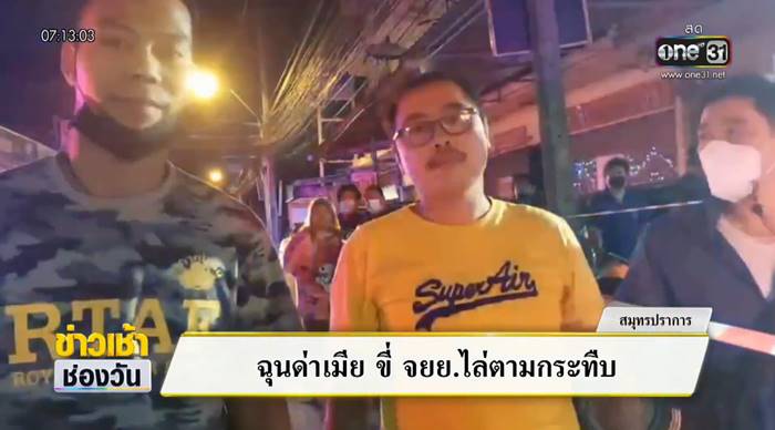 ผัวฉุนคนเมาด่าเมีย กระทืบตาย ผัวฉุนคนเมาด่าเมีย กระทืบตาย