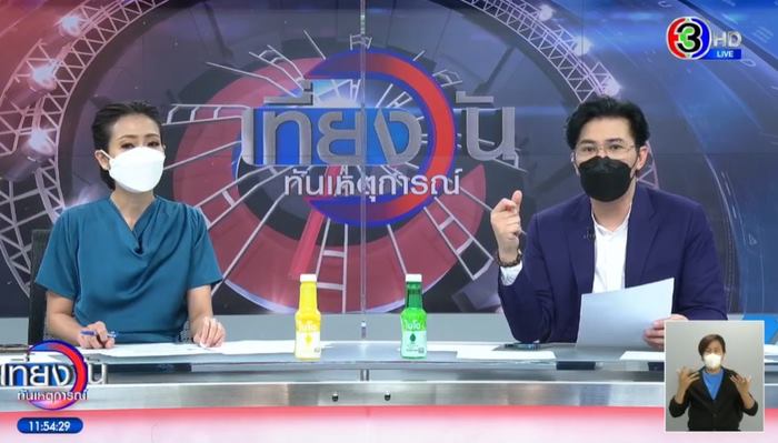 หนุ่ม กรรชัย หนุ่ม กรรชัย