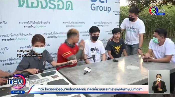 เต่า หน้ายักษ์ เต่า หน้ายักษ์