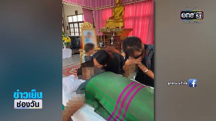 สิบล้อชนคนตาย สิบล้อชนคนตาย