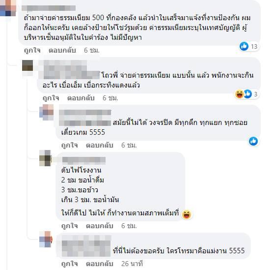รถดับเพลิงเติมน้ำในสระบ้านหรู รถดับเพลิงเติมน้ำในสระบ้านหรู