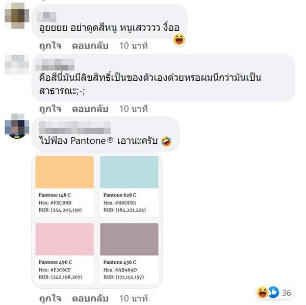 ดราม่าผสมสี เพจรับวาดการ์ตูน ดราม่าผสมสี เพจรับวาดการ์ตูน