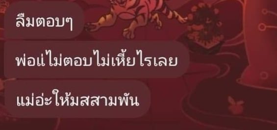 เด็ก 14 ฆ่าตัวตาย เด็ก 14 ฆ่าตัวตาย