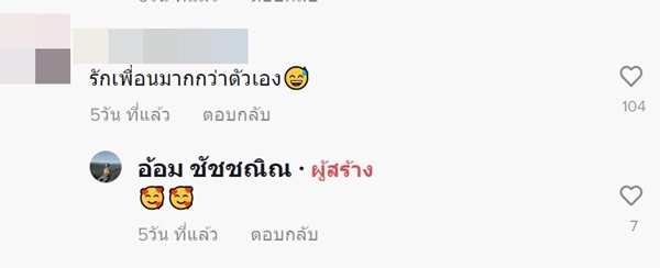 คลิปนักเรียนดินสอสั้นเพราะแบ่งเพื่อน คลิปนักเรียนดินสอสั้นเพราะแบ่งเพื่อน