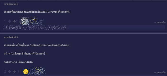 ยอดขายรถยนต์ 2565 ยอดขายรถยนต์ 2565