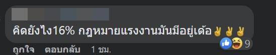 ลือบริษัทบันเทิงปิดฟ้าผ่า ปลดพนักงาน ลือบริษัทบันเทิงปิดฟ้าผ่า ปลดพนักงาน