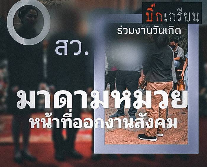 ข่าวส.ต.ท.หญิง ทำร้ายทหารรับใช้ ข่าวส.ต.ท.หญิง ทำร้ายทหารรับใช้