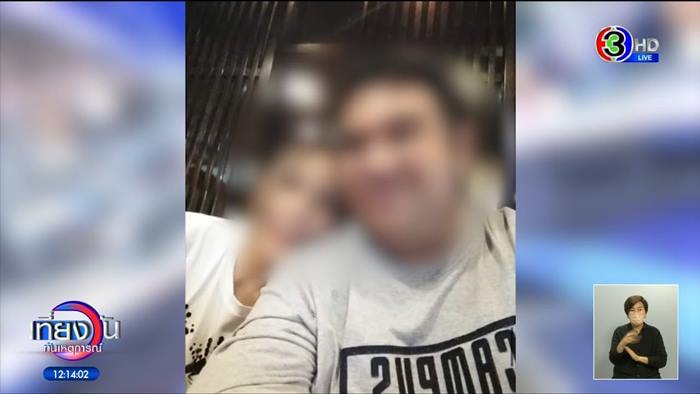 ข่าวเสี่ยอั๋น ยิงกิ๊กหนุ่มตายคาอ่างรีสอร์ต ข่าวเสี่ยอั๋น ยิงกิ๊กหนุ่มตายคาอ่างรีสอร์ต