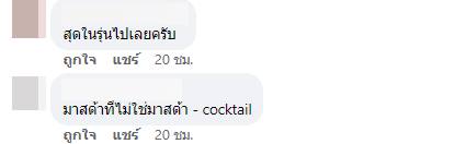 ศูนย์รถติดโลโก้รถ มาสด้า เป็น มาดาส ศูนย์รถติดโลโก้รถ มาสด้า เป็น มาดาส