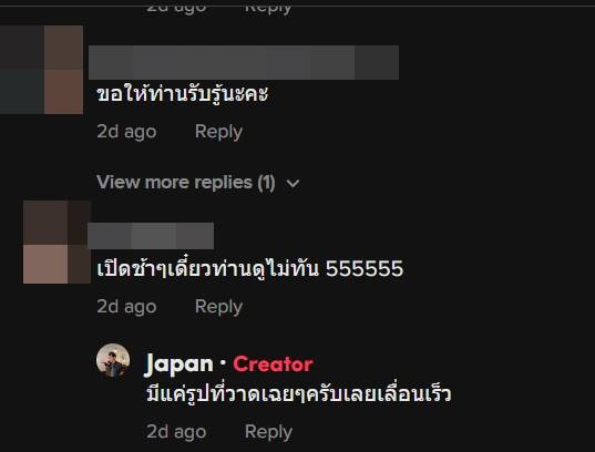 How to มูให้สอบติด TCAS How to มูให้สอบติด TCAS