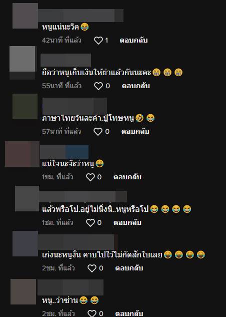 ซ่อนเงินในกำแพงบ้าน ซ่อนเงินในกำแพงบ้าน