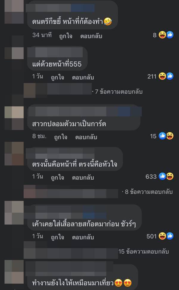 แฟนคลับแน็ป Retrospect แฟนคลับแน็ป Retrospect