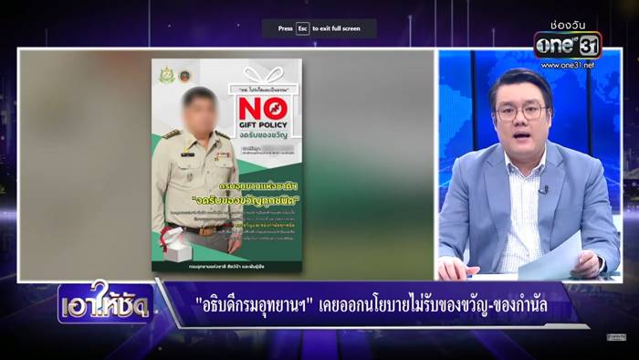 รัชฎา สุริยกุล ณ อยุธยา โดนจับ รัชฎา สุริยกุล ณ อยุธยา โดนจับ