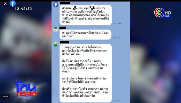 ณวัฒน์ โหนกระแส ณวัฒน์ โหนกระแส