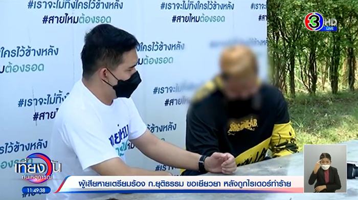 เต่า หน้ายักษ์ เต่า หน้ายักษ์