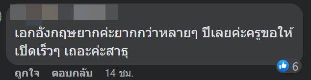 สอบครูผู้ช่วย สอบครูผู้ช่วย