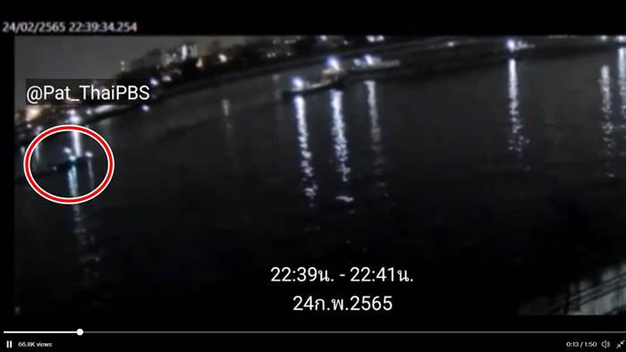 แตงโมตกเรือ แตงโมตกเรือ