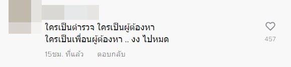 ไฮโซปอ ไฮโซปอ