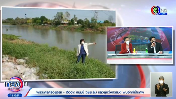 เงาปริศนาลุกขึ้นวิ่งทะลุมิติ เงาปริศนาลุกขึ้นวิ่งทะลุมิติ