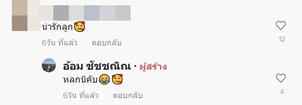 คลิปนักเรียนดินสอสั้นเพราะแบ่งเพื่อน คลิปนักเรียนดินสอสั้นเพราะแบ่งเพื่อน