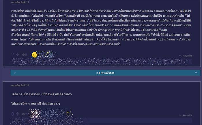 ยอดขายรถยนต์ 2565 ยอดขายรถยนต์ 2565