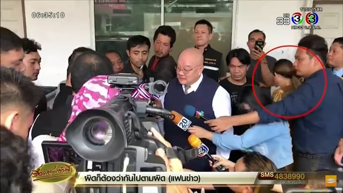 ร่างทรง 4G ร่างทรง 4G