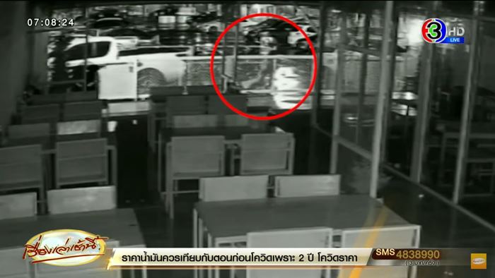 กราดยิงอุบล กราดยิงอุบล