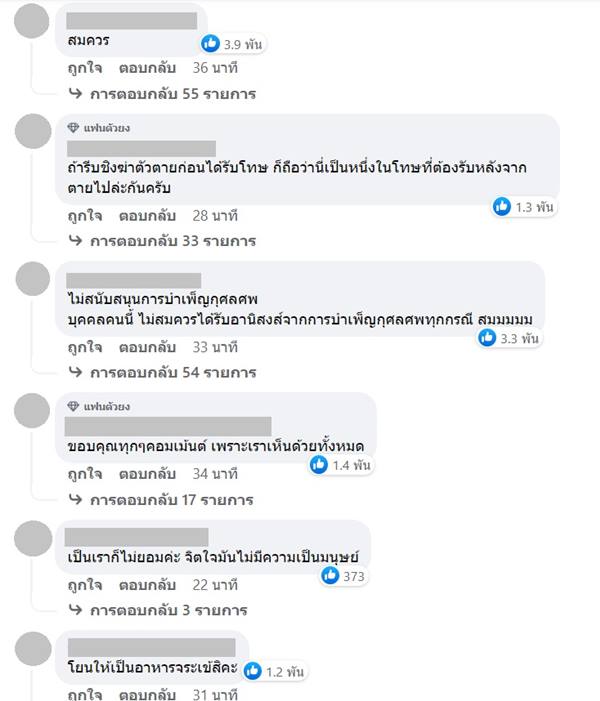 กราดยิงหนองบัวลำภู กราดยิงหนองบัวลำภู