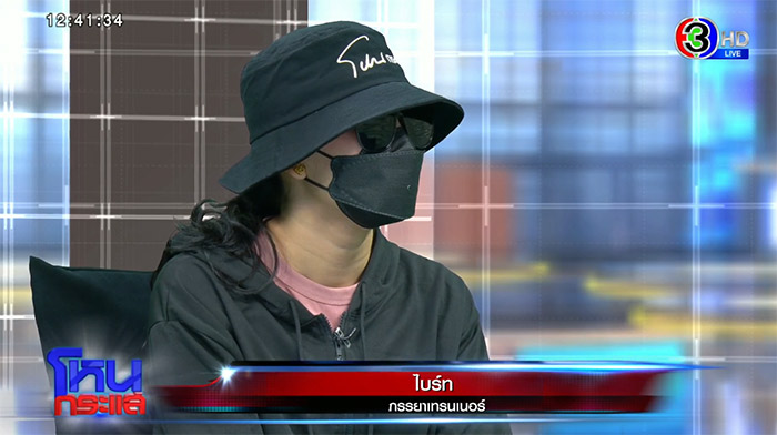 เมียเทรเนอร์คลั่งรัก เมียเทรเนอร์คลั่งรัก