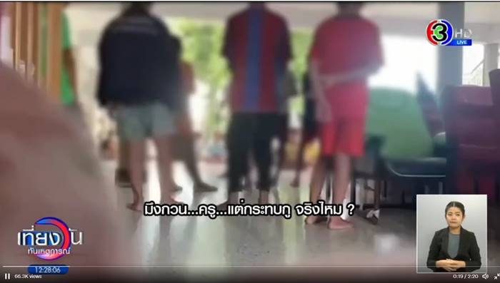 ข่าวมูลนิธิทำร้ายเด็ก ข่าวมูลนิธิทำร้ายเด็ก