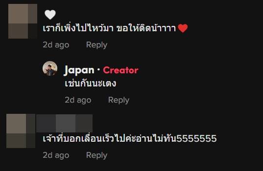 How to มูให้สอบติด TCAS How to มูให้สอบติด TCAS