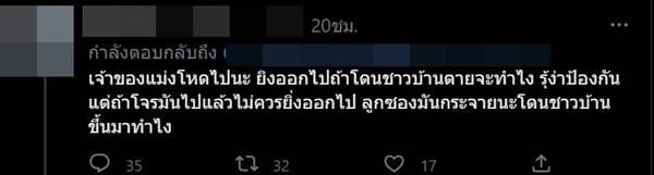 ปล้นร้านทอง ปล้นร้านทอง