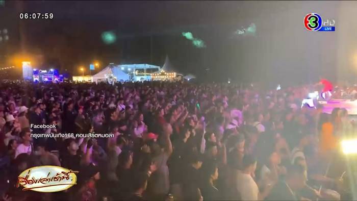 บิ๊กเมาน์เท่นรถติด บิ๊กเมาน์เท่นรถติด