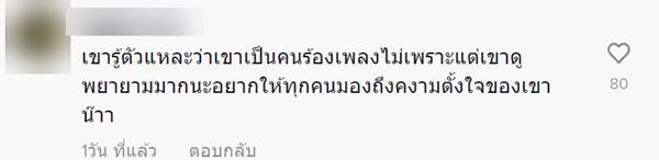 ดราม่า สไปร์ท SPD ร้องเพลงเพี้ยน ดราม่า สไปร์ท SPD ร้องเพลงเพี้ยน