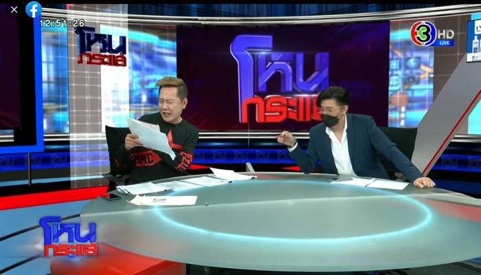 ณวัฒน์ โหนกระแส ณวัฒน์ โหนกระแส