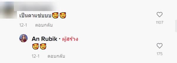 ฝรั่งรีวิวกิน อาหารไทย ฝรั่งรีวิวกิน อาหารไทย