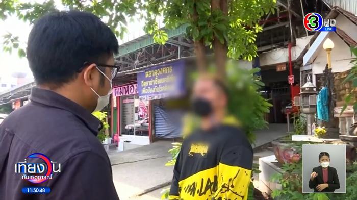 เต่า หน้ายักษ์ เต่า หน้ายักษ์