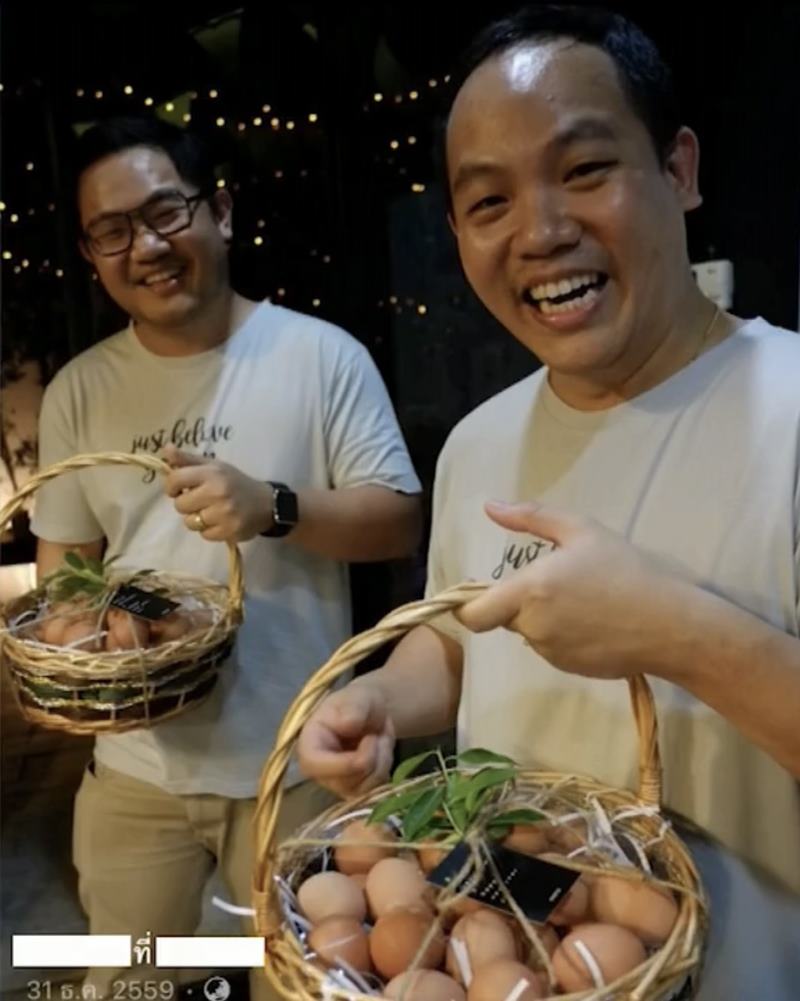 คดีแตงโมตกเรือ คดีแตงโมตกเรือ