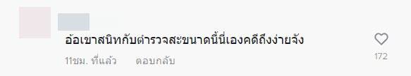 ไฮโซปอ ไฮโซปอ