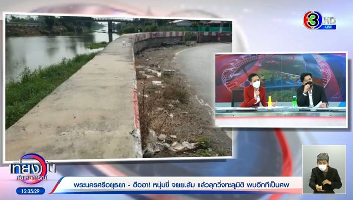 เงาปริศนาลุกขึ้นวิ่งทะลุมิติ เงาปริศนาลุกขึ้นวิ่งทะลุมิติ