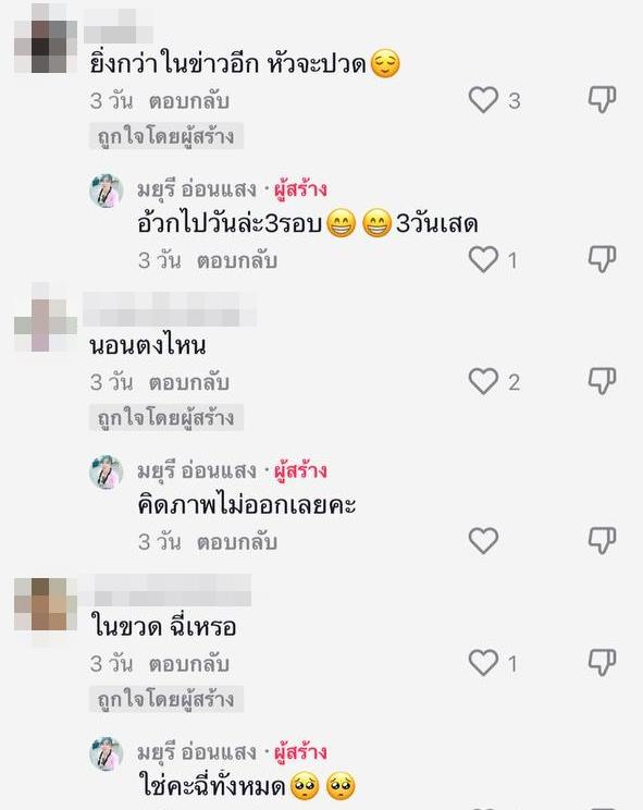 ขยะล้นห้องเช่าหนุ่มหล่อ ขยะล้นห้องเช่าหนุ่มหล่อ