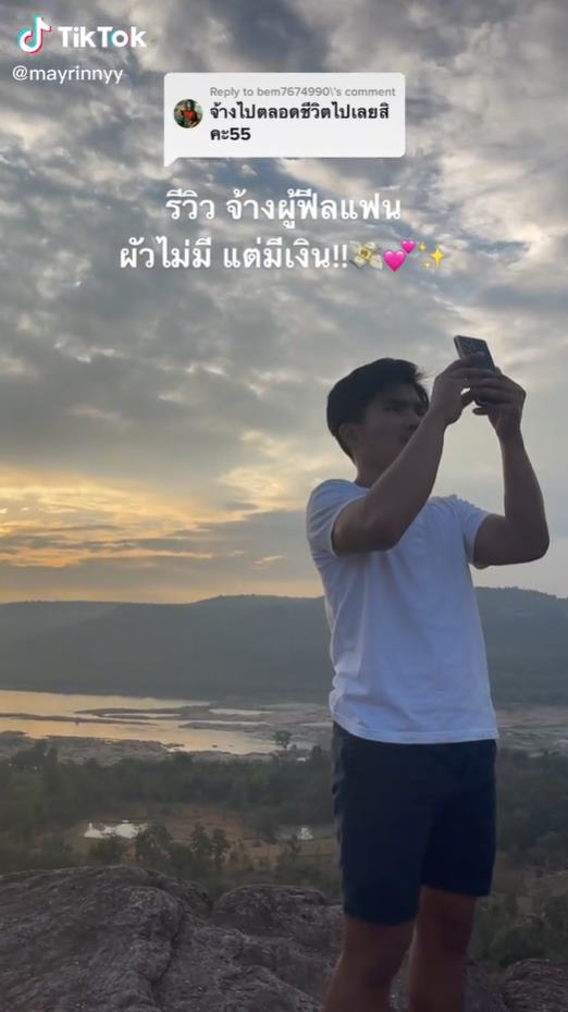 จ้างผู้ชายฟีลแฟน จ้างผู้ชายฟีลแฟน