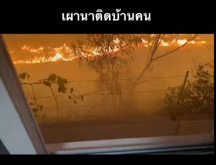 หมู่บ้าน หมู่บ้าน