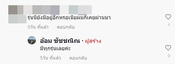 คลิปนักเรียนดินสอสั้นเพราะแบ่งเพื่อน คลิปนักเรียนดินสอสั้นเพราะแบ่งเพื่อน