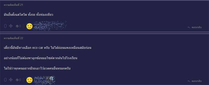 ยอดขายรถยนต์ 2565 ยอดขายรถยนต์ 2565