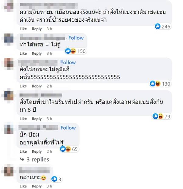 บิ๊กป้อม แนะหาทางอุ้มเงินบาท บิ๊กป้อม แนะหาทางอุ้มเงินบาท