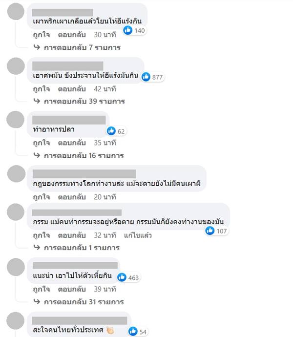 กราดยิงหนองบัวลำภู กราดยิงหนองบัวลำภู