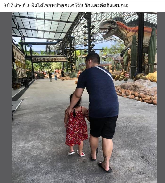 หนุ่มกลับจากเยอรมนี คาดเผาตัวตาย หนุ่มกลับจากเยอรมนี คาดเผาตัวตาย