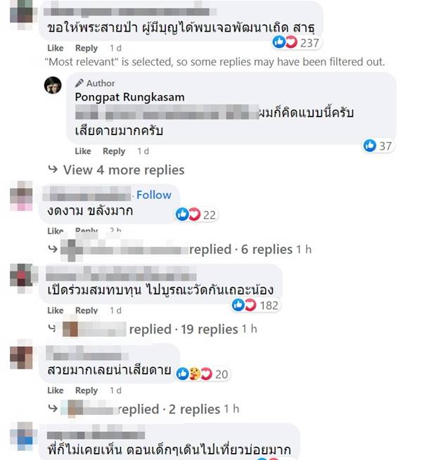 วัดเขาเจดีย์วิสัยไตรรัตนาราม ถูกปล่อยร้าง วัดเขาเจดีย์วิสัยไตรรัตนาราม ถูกปล่อยร้าง