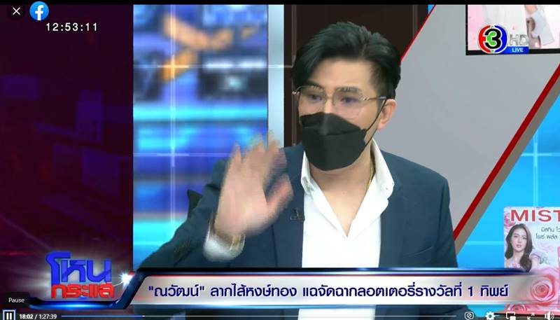 ณวัฒน์ โหนกระแส ณวัฒน์ โหนกระแส